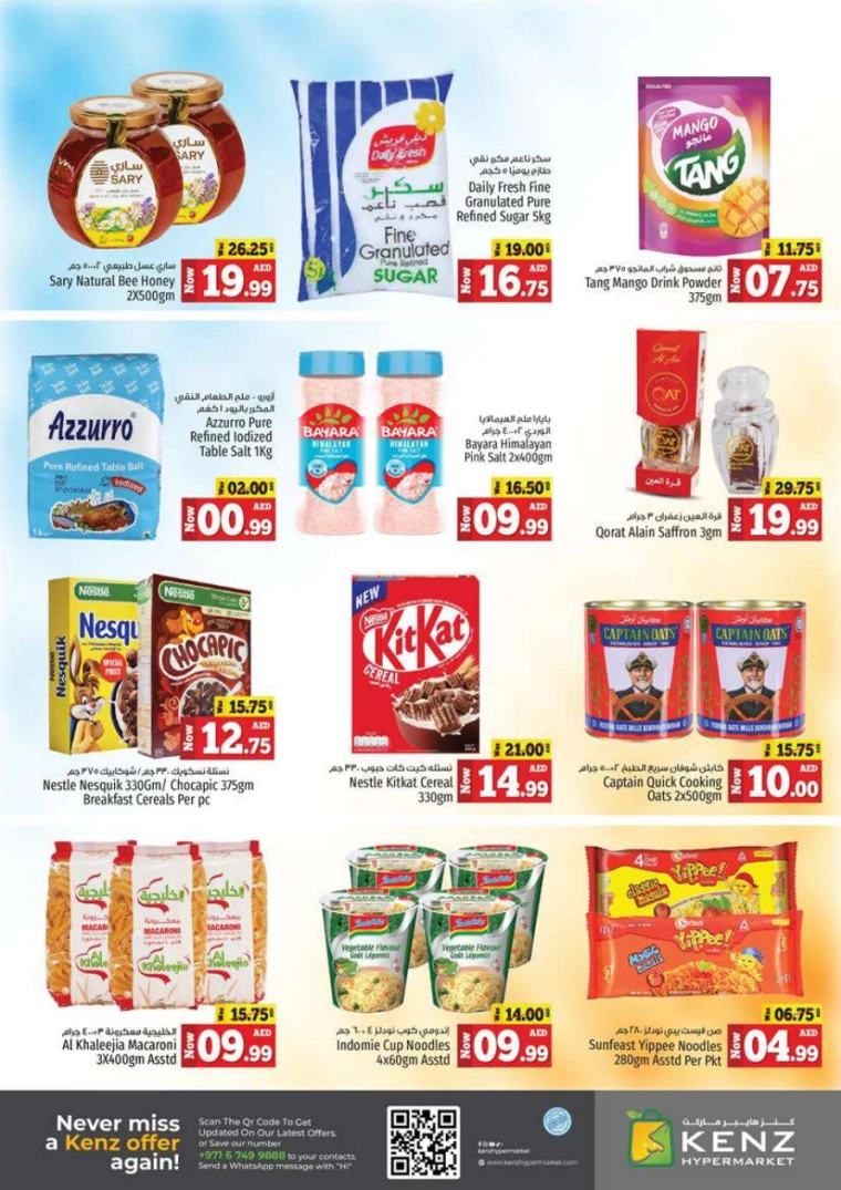 Kenz-Hyper-Market-Deals-All-Branches-December-5-2024-8