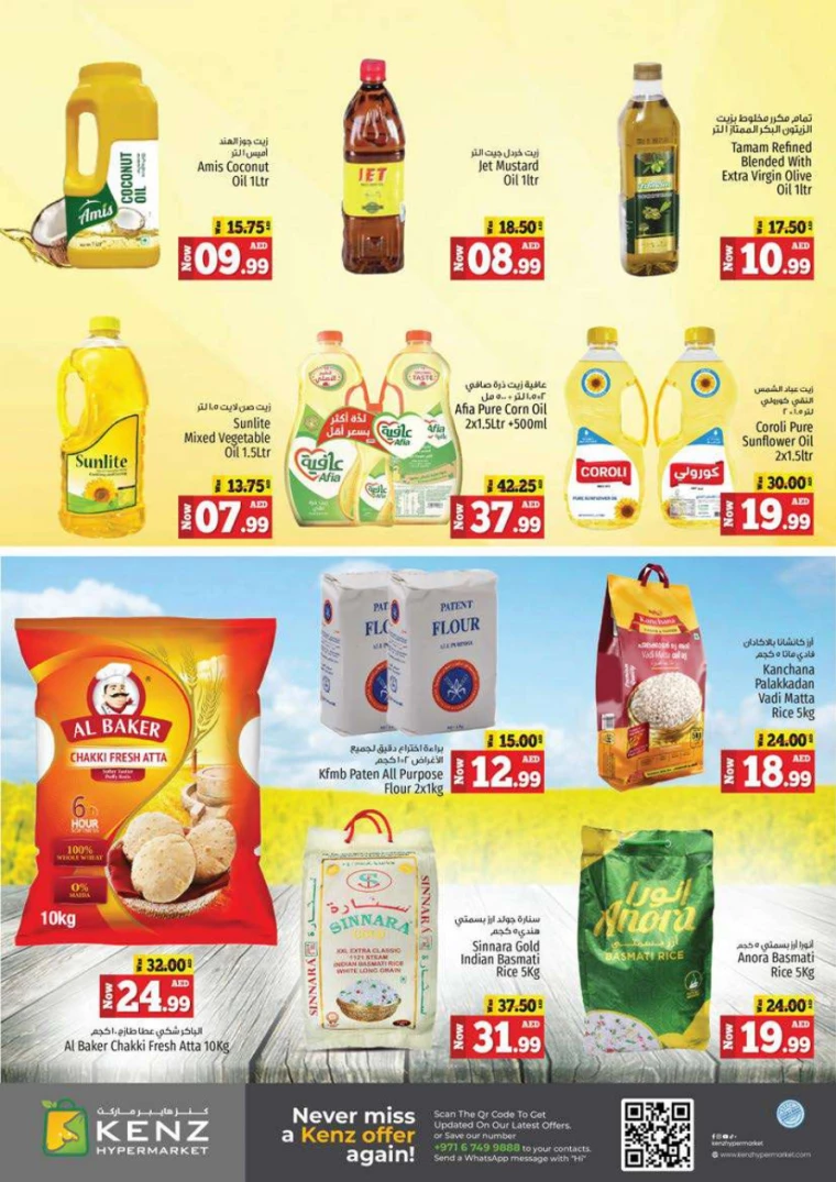 Kenz-Hyper-Market-Deals-All-Branches-December-5-2024-9