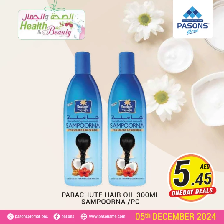 Pasons-Offers-All-Branches-December-5-2024-1