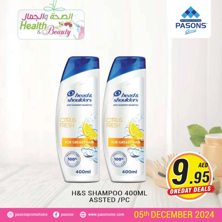 Pasons-Offers-All-Branches-December-5-2024-2