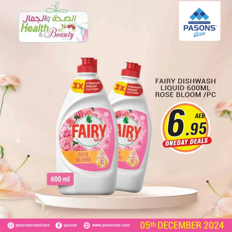 Pasons-Offers-All-Branches-December-5-2024-4