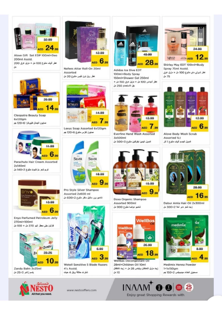 NESTO-Discounts-Jurf&New-Industrial-Area-December-5-2024-14