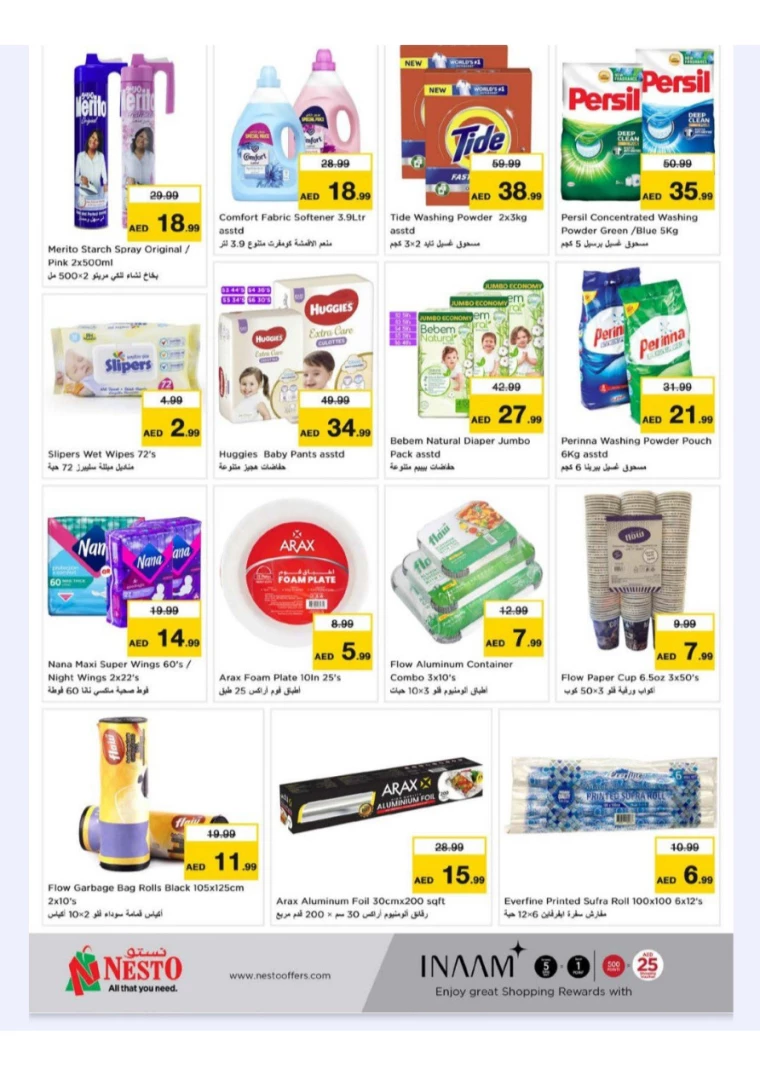 NESTO-Discounts-Jurf&New-Industrial-Area-December-5-2024-16