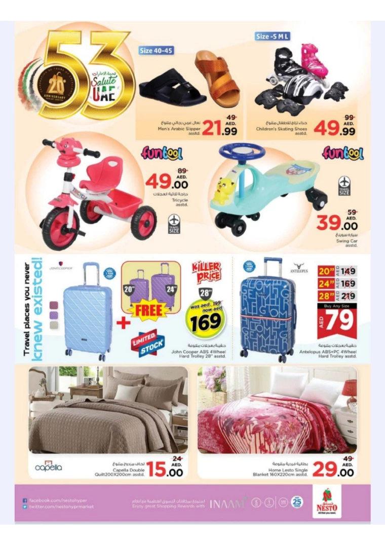 NESTO-Discounts-Jurf&New-Industrial-Area-December-5-2024-20