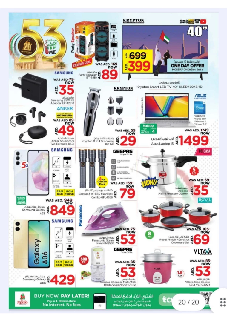 NESTO-Discounts-Jurf&New-Industrial-Area-December-5-2024-21