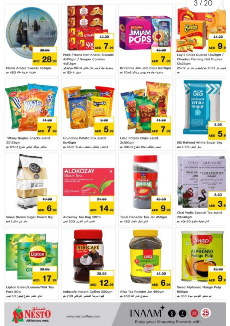 NESTO-Discounts-Jurf&New-Industrial-Area-December-5-2024-4