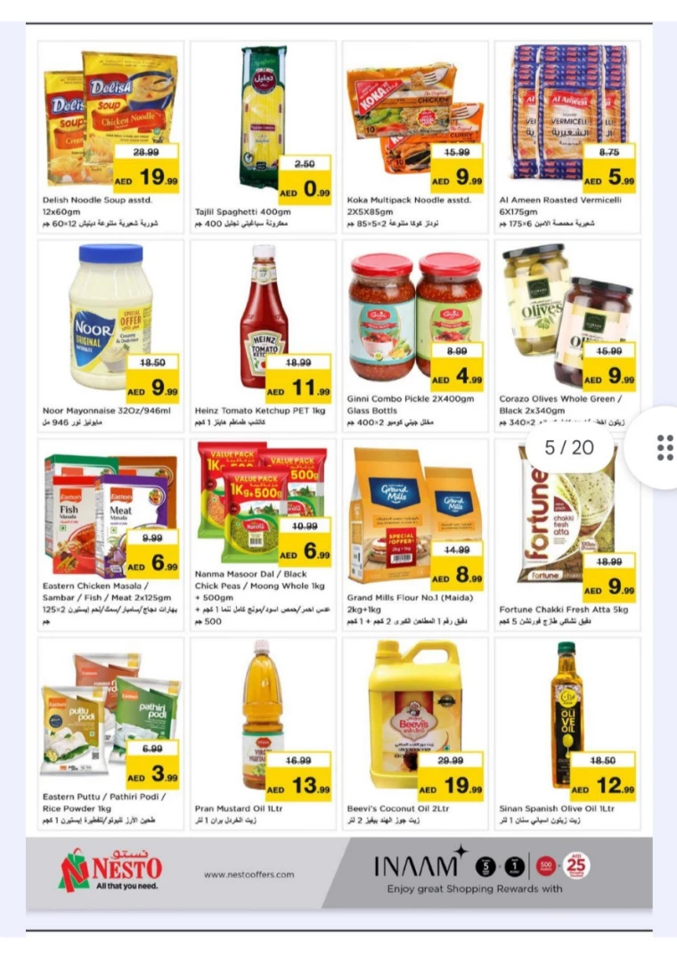 NESTO-Discounts-Jurf&New-Industrial-Area-December-5-2024-6