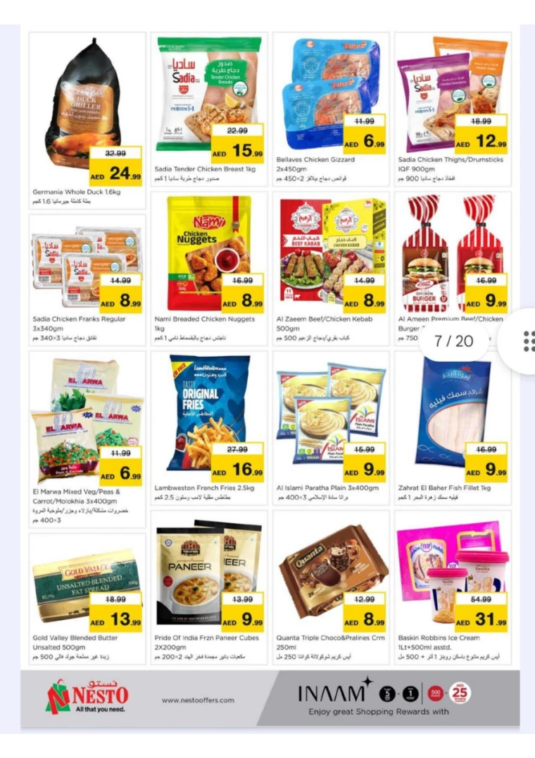 NESTO-Discounts-Jurf&New-Industrial-Area-December-5-2024-8