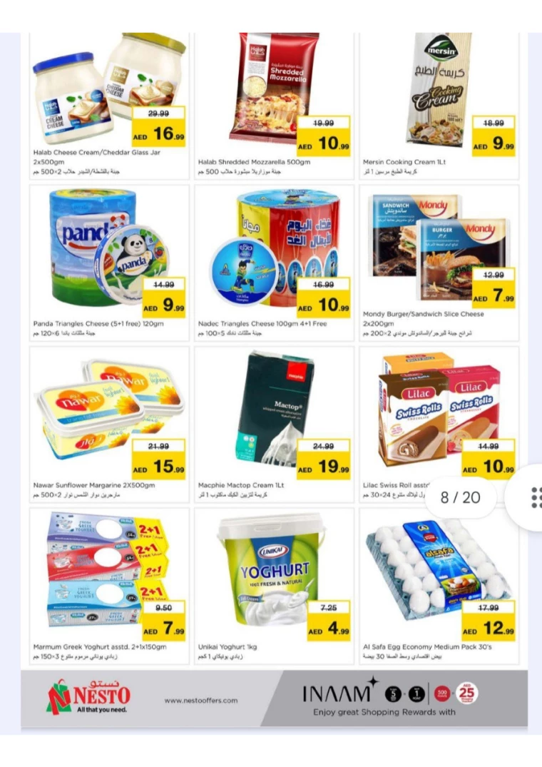 NESTO-Discounts-Jurf&New-Industrial-Area-December-5-2024-9