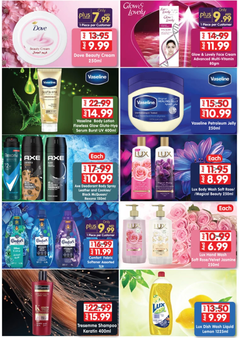 Al-Madina-Discounts-All-Branches-December-5-2024-10
