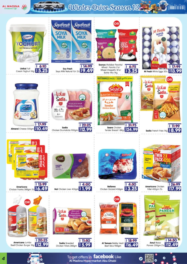 Al-Madina-Discounts-All-Branches-December-5-2024-3