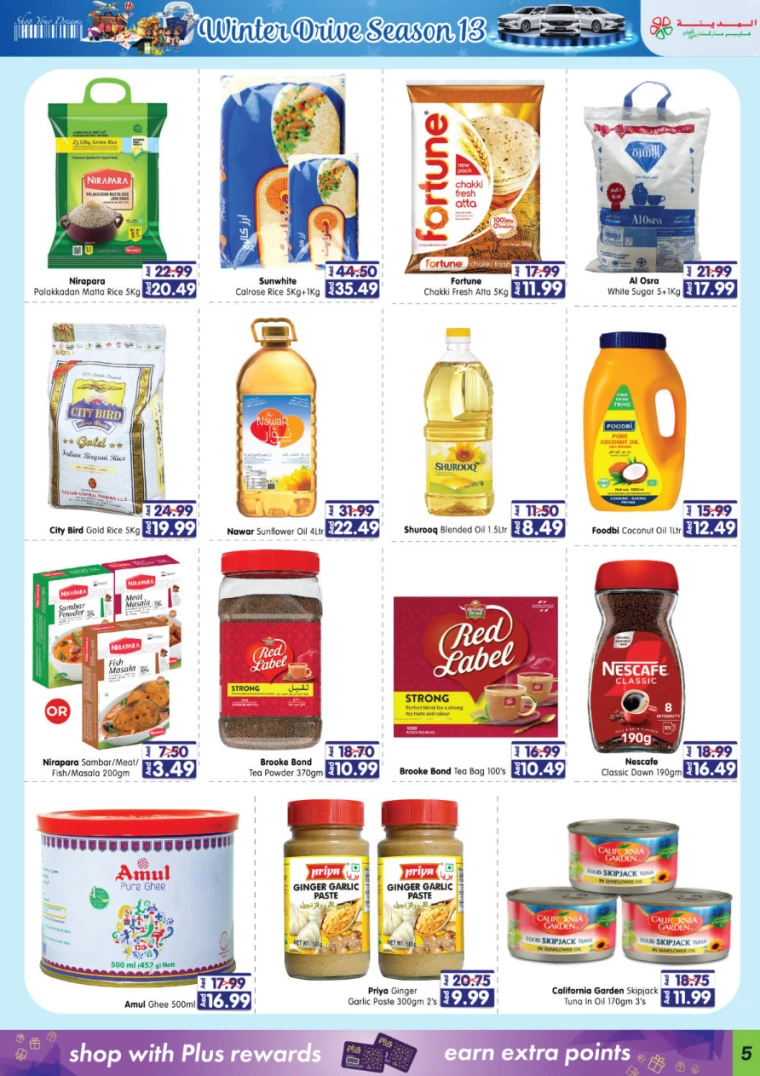 Al-Madina-Discounts-All-Branches-December-5-2024-4