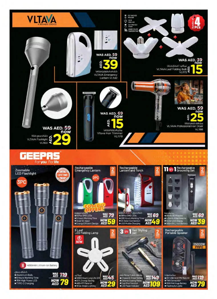 NESTO-Promotions-All-Branches-December-6-2024-10