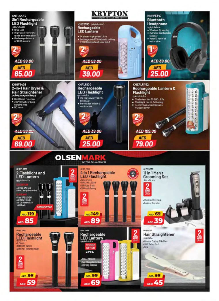 NESTO-Promotions-All-Branches-December-6-2024-11