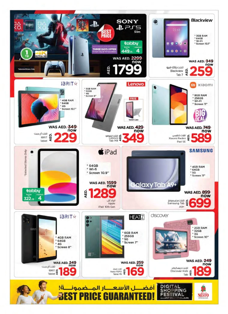 NESTO-Promotions-All-Branches-December-6-2024-14
