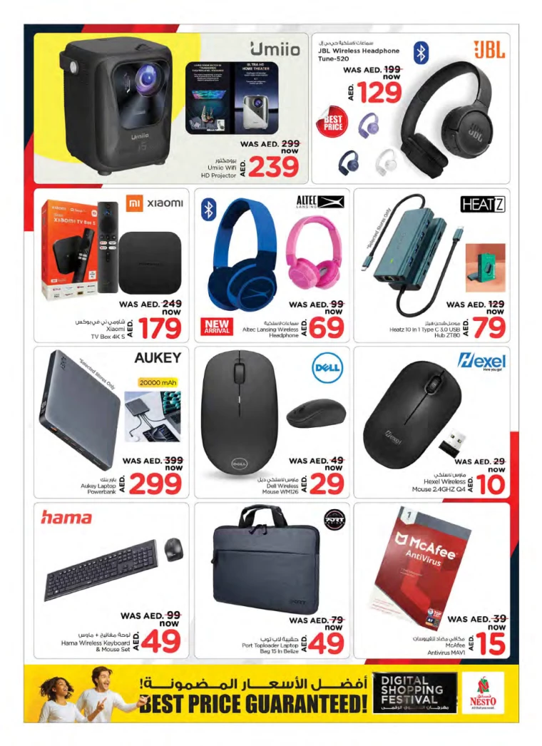 NESTO-Promotions-All-Branches-December-6-2024-15