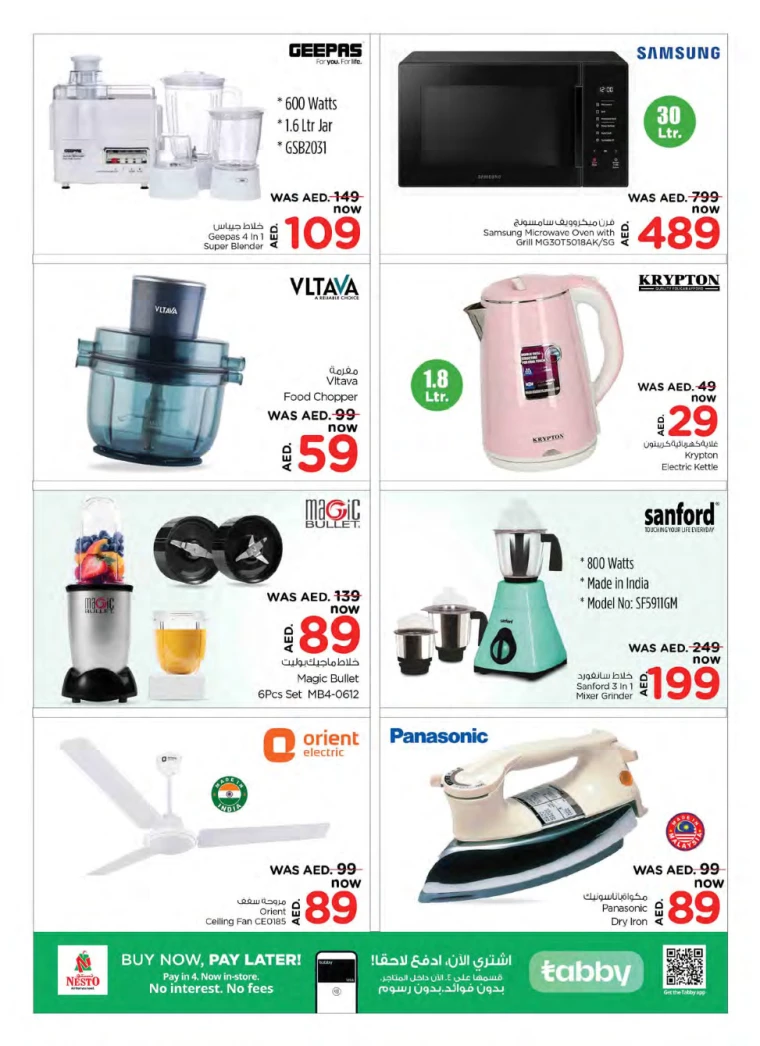 NESTO-Promotions-All-Branches-December-6-2024-20