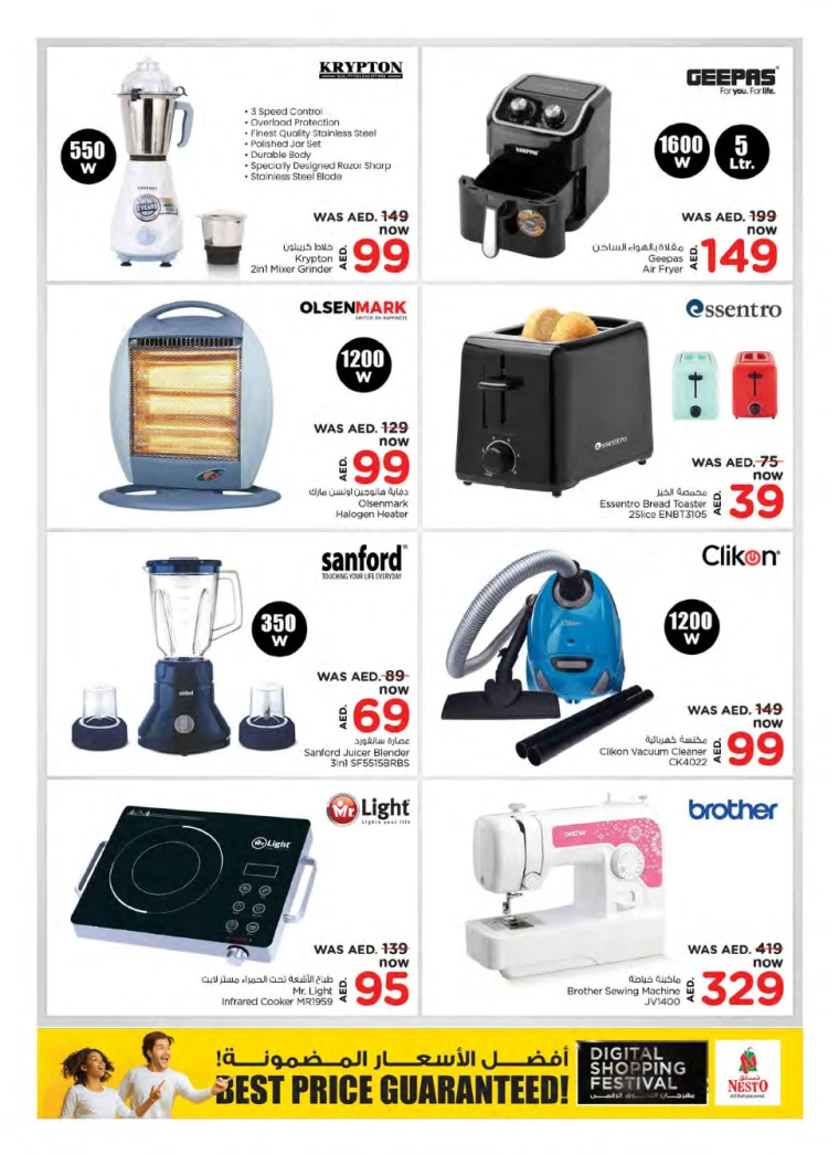 NESTO-Promotions-All-Branches-December-6-2024-21