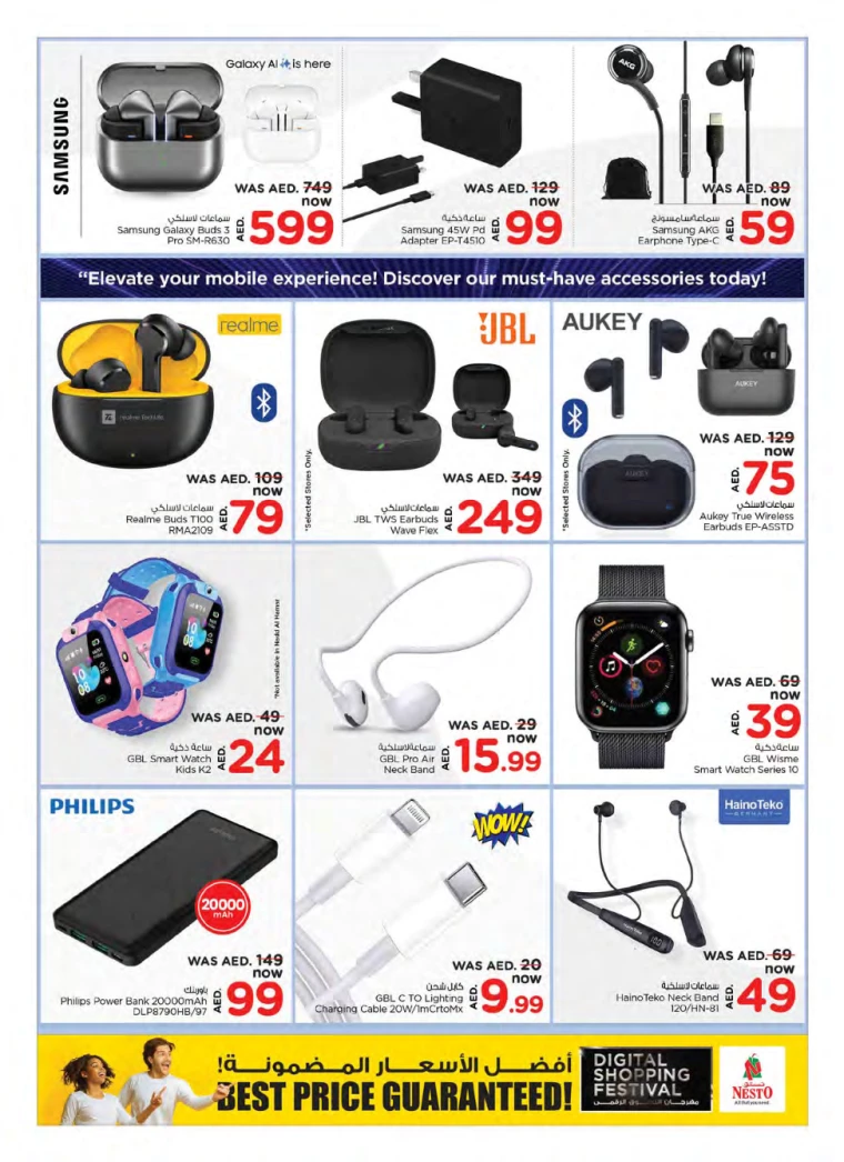 NESTO-Promotions-All-Branches-December-6-2024-22