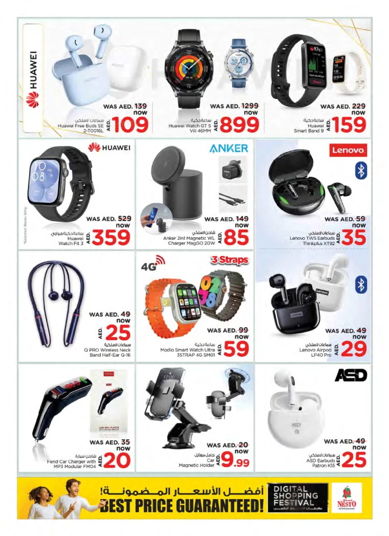 NESTO-Promotions-All-Branches-December-6-2024-23