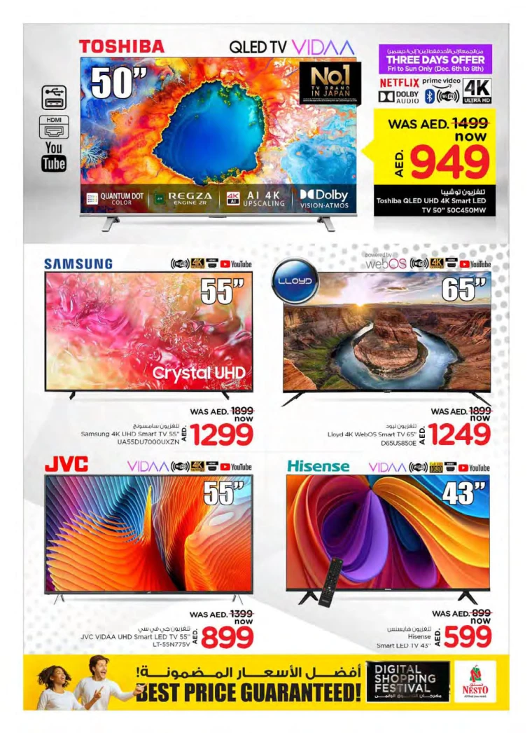 NESTO-Promotions-All-Branches-December-6-2024-6