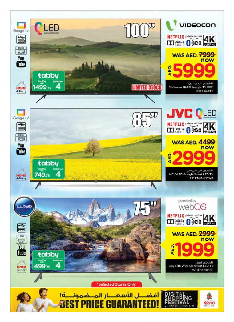 NESTO-Promotions-All-Branches-December-6-2024-7