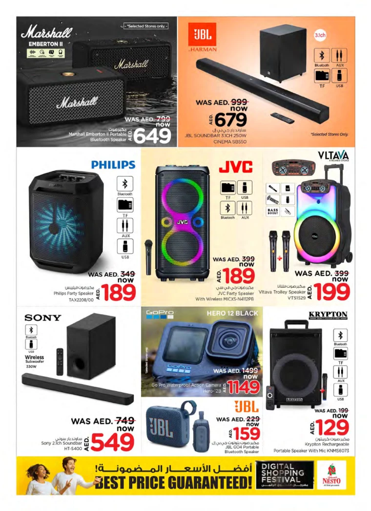 NESTO-Promotions-All-Branches-December-6-2024-8