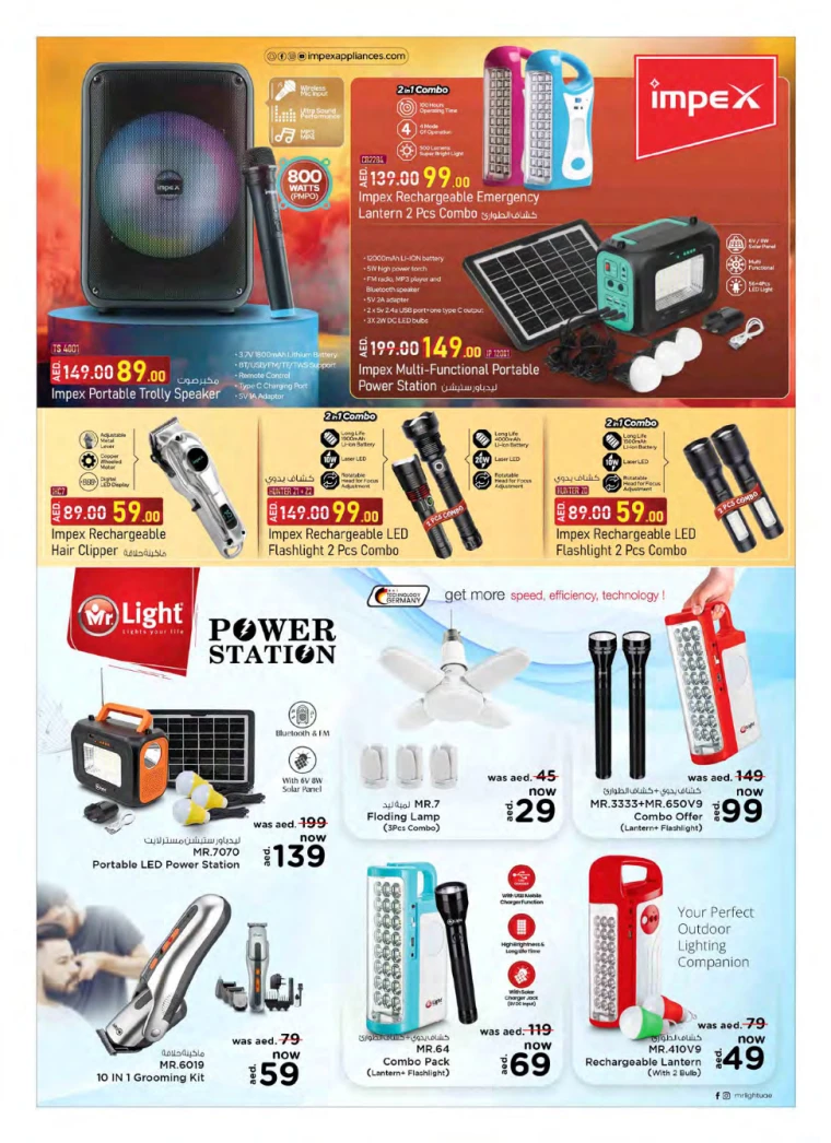NESTO-Promotions-All-Branches-December-6-2024-9