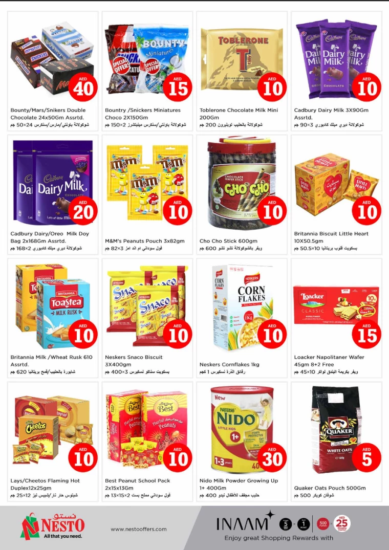 NESTO-Discounts-All-Branches-December-6-2024-1