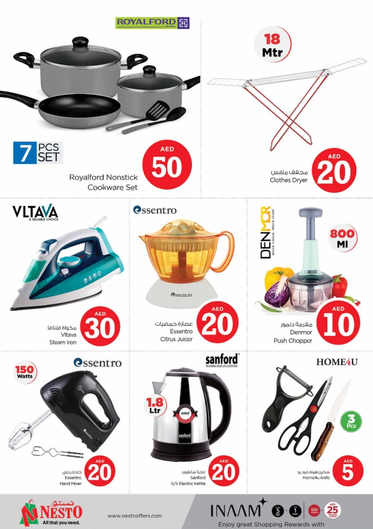 NESTO-Discounts-All-Branches-December-6-2024-10