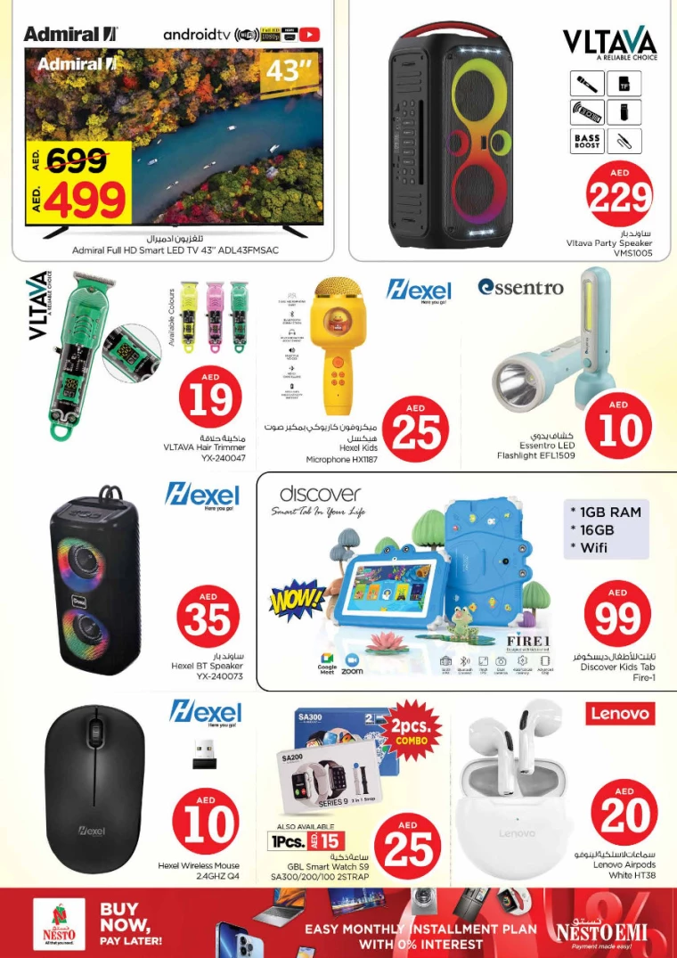 NESTO-Discounts-All-Branches-December-6-2024-11