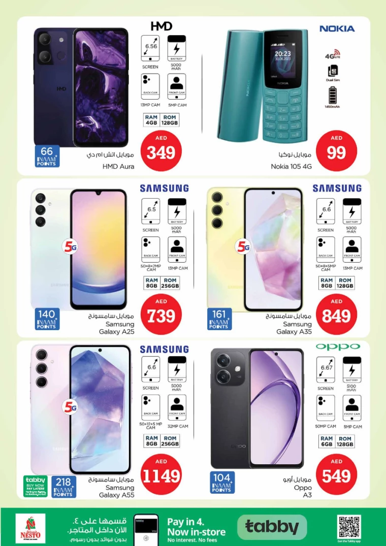 NESTO-Discounts-All-Branches-December-6-2024-12