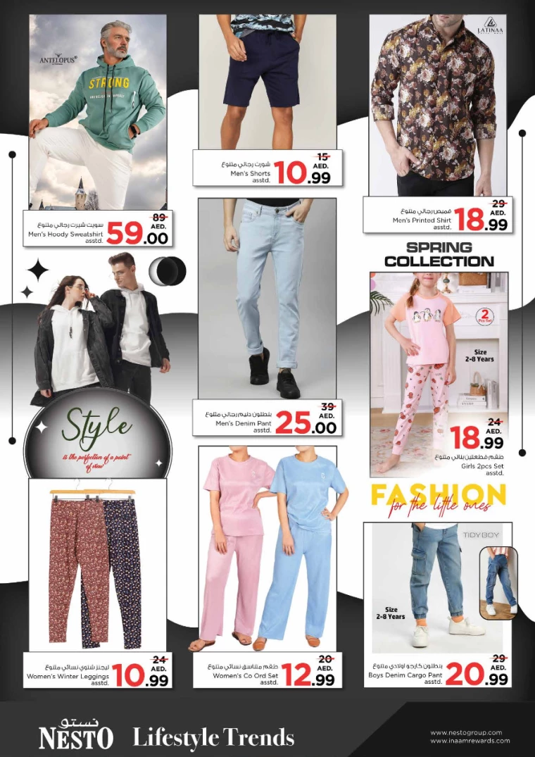 NESTO-Discounts-All-Branches-December-6-2024-13