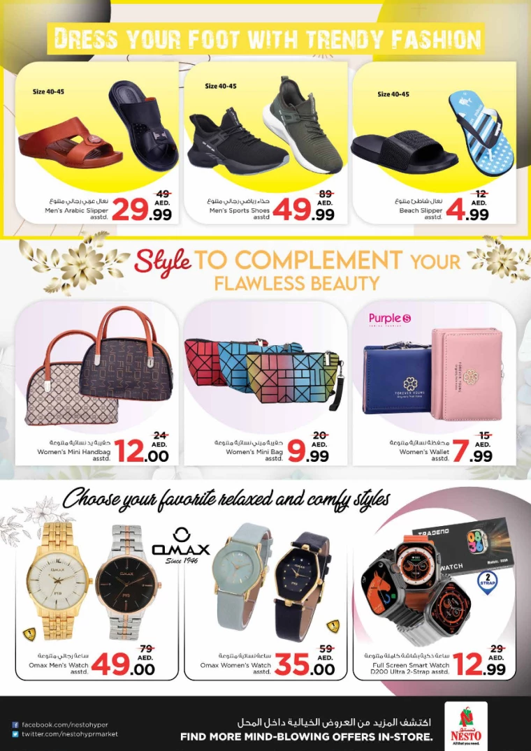 NESTO-Discounts-All-Branches-December-6-2024-14