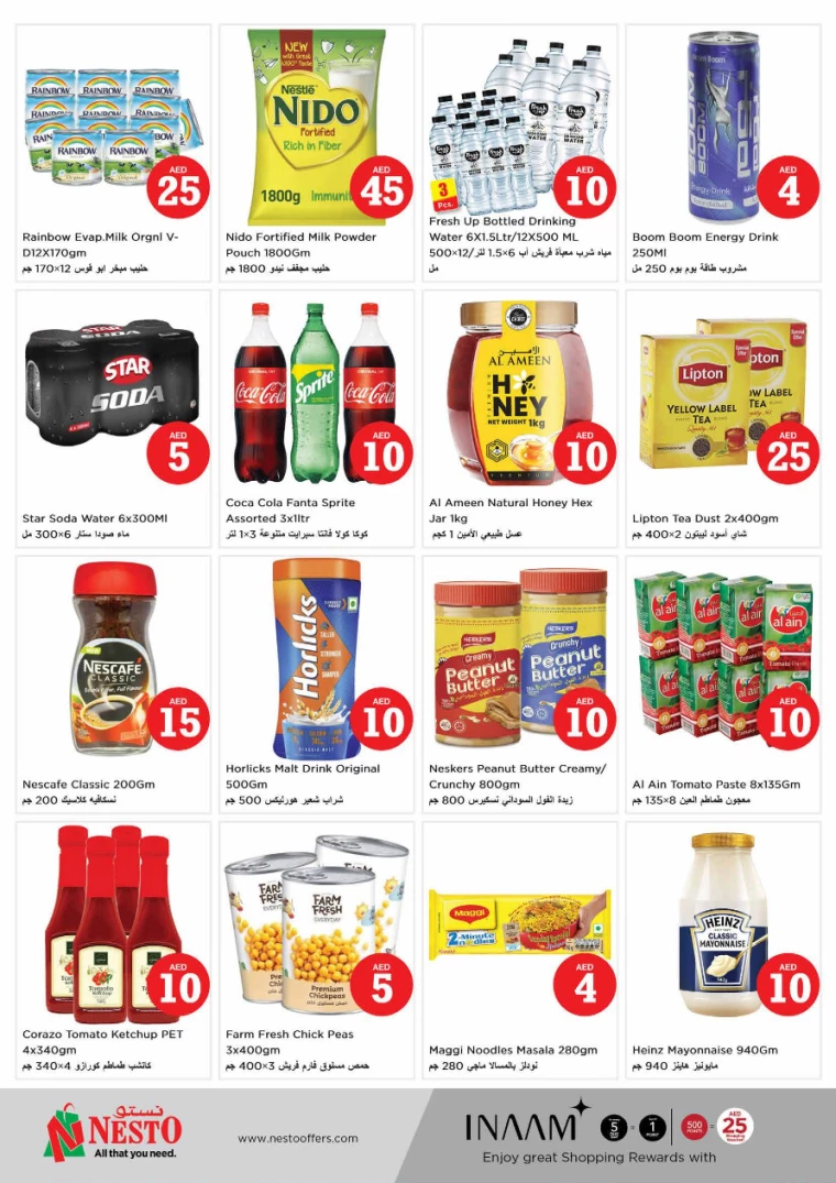 NESTO-Discounts-All-Branches-December-6-2024-2