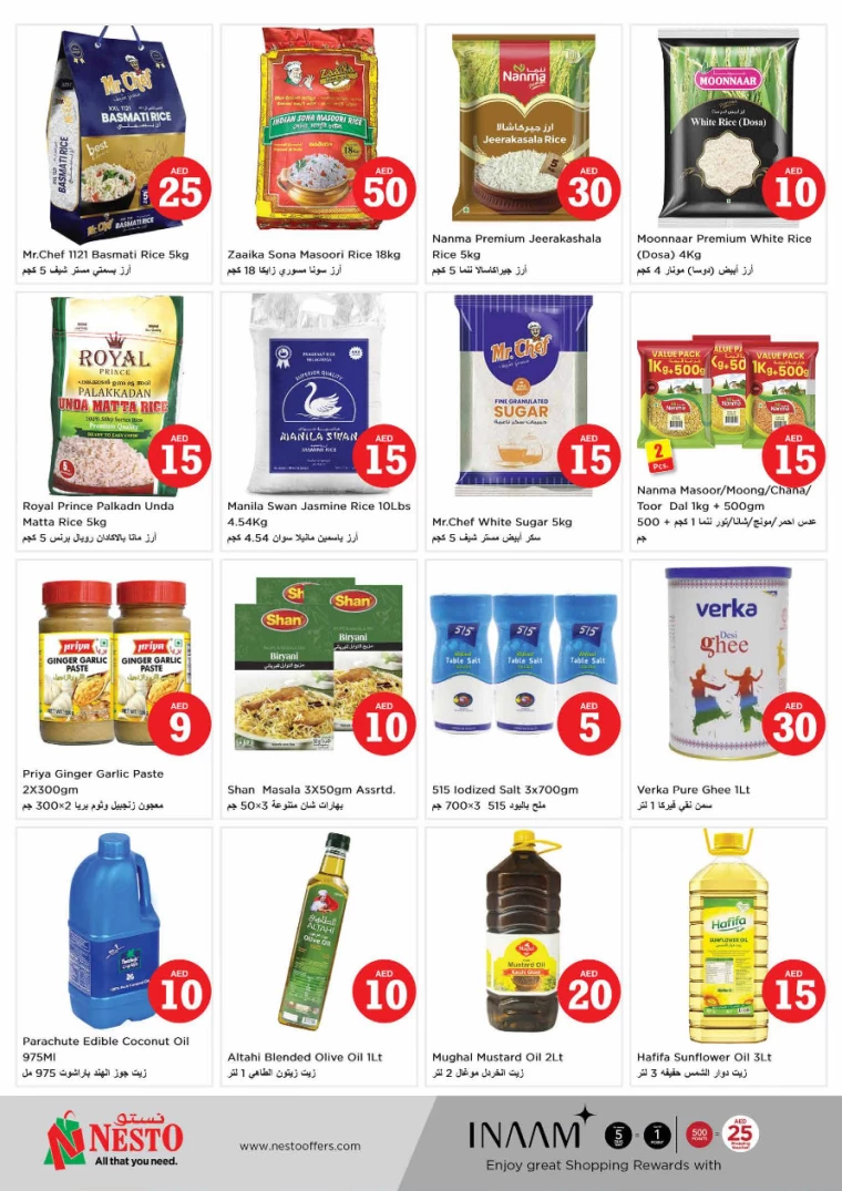 NESTO-Discounts-All-Branches-December-6-2024-3