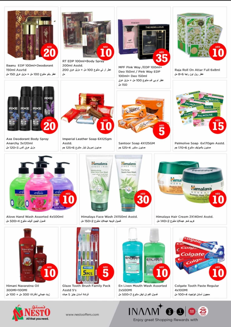 NESTO-Discounts-All-Branches-December-6-2024-6