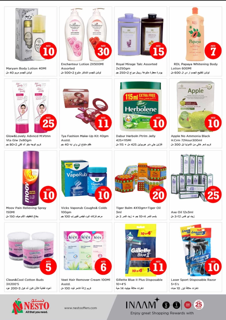 NESTO-Discounts-All-Branches-December-6-2024-7