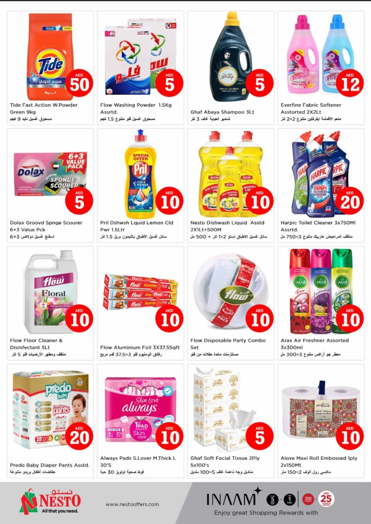 NESTO-Discounts-All-Branches-December-6-2024-8