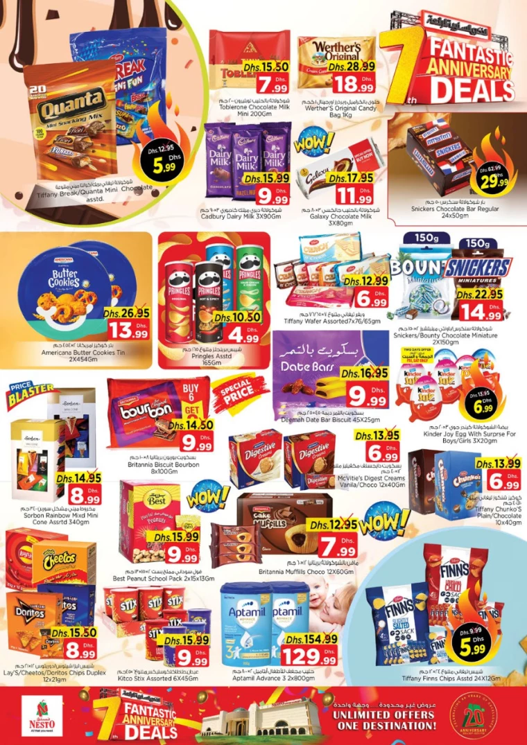 NESTO-Promotions-Al-Arab-Mall-December-6-2024-1