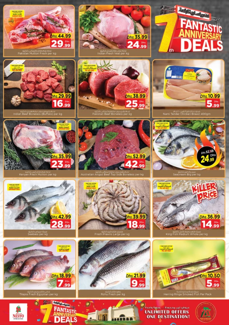 NESTO-Promotions-Al-Arab-Mall-December-6-2024-14