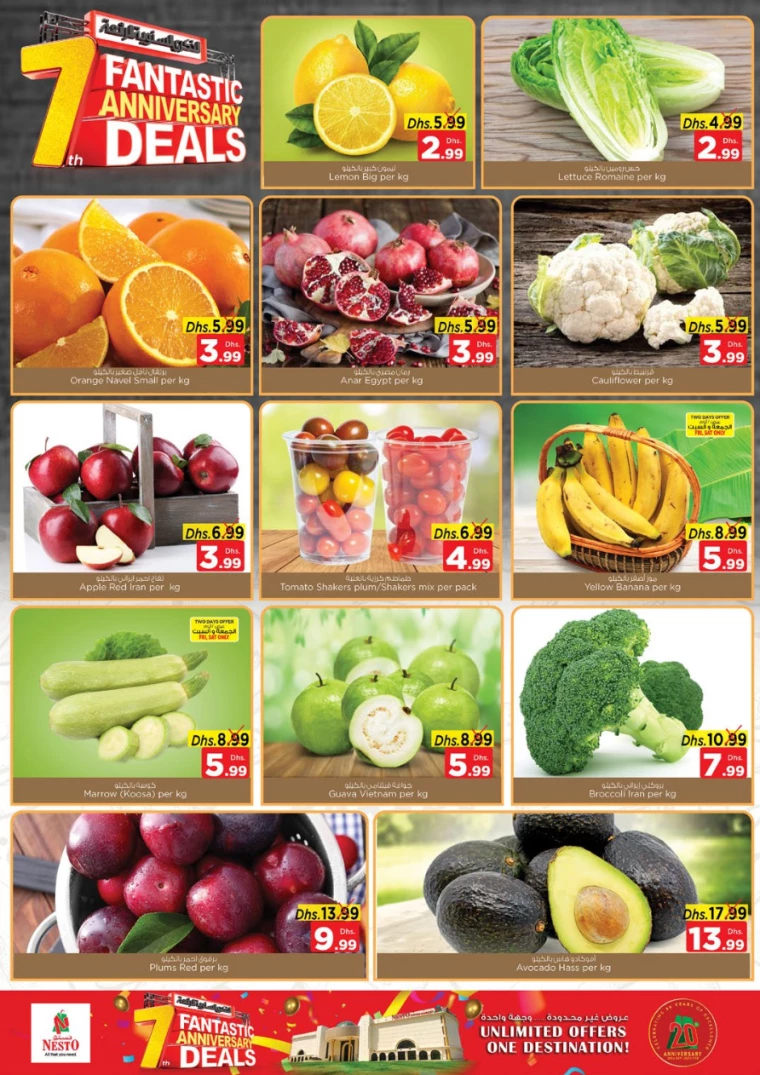 NESTO-Promotions-Al-Arab-Mall-December-6-2024-15