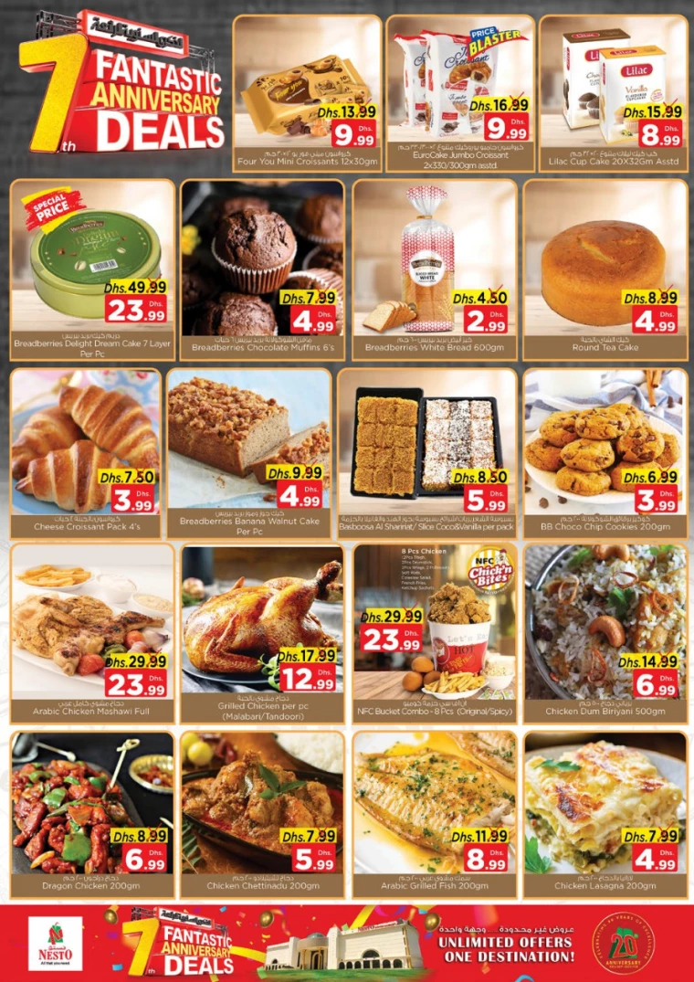 NESTO-Promotions-Al-Arab-Mall-December-6-2024-16