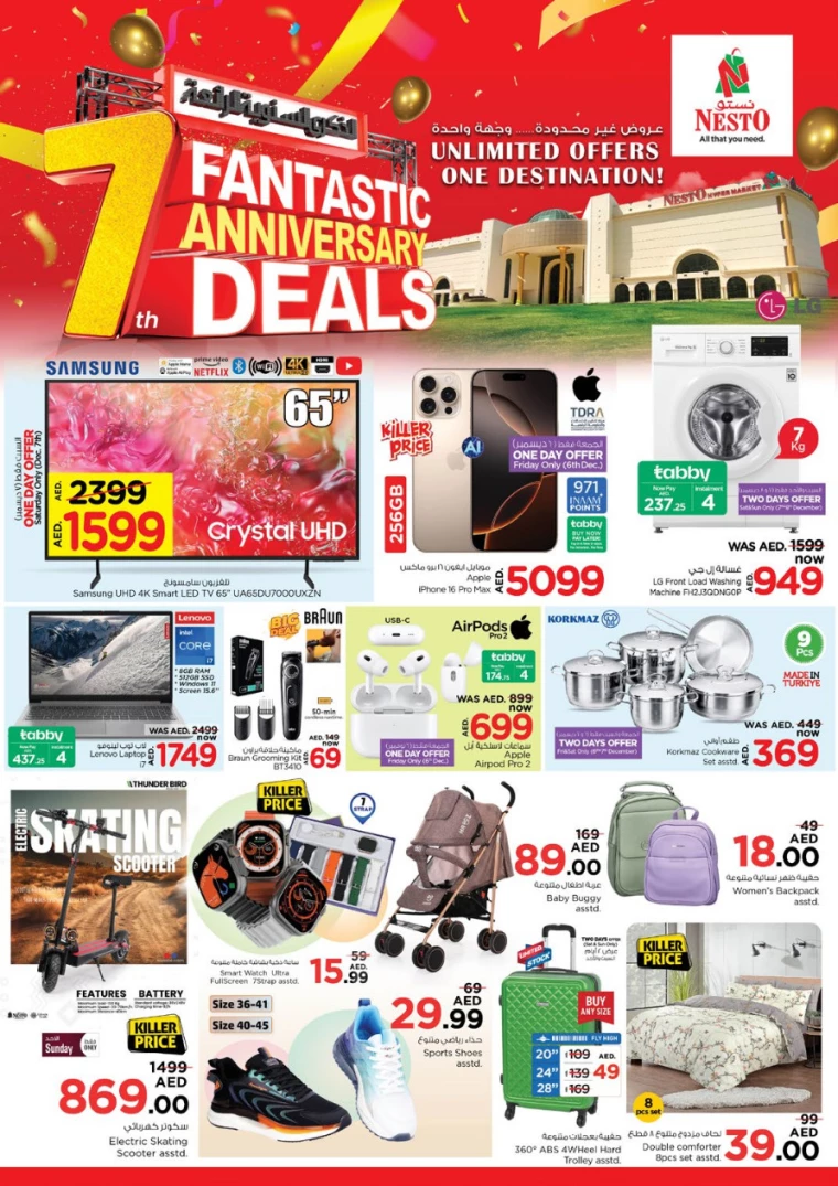 NESTO-Promotions-Al-Arab-Mall-December-6-2024-17