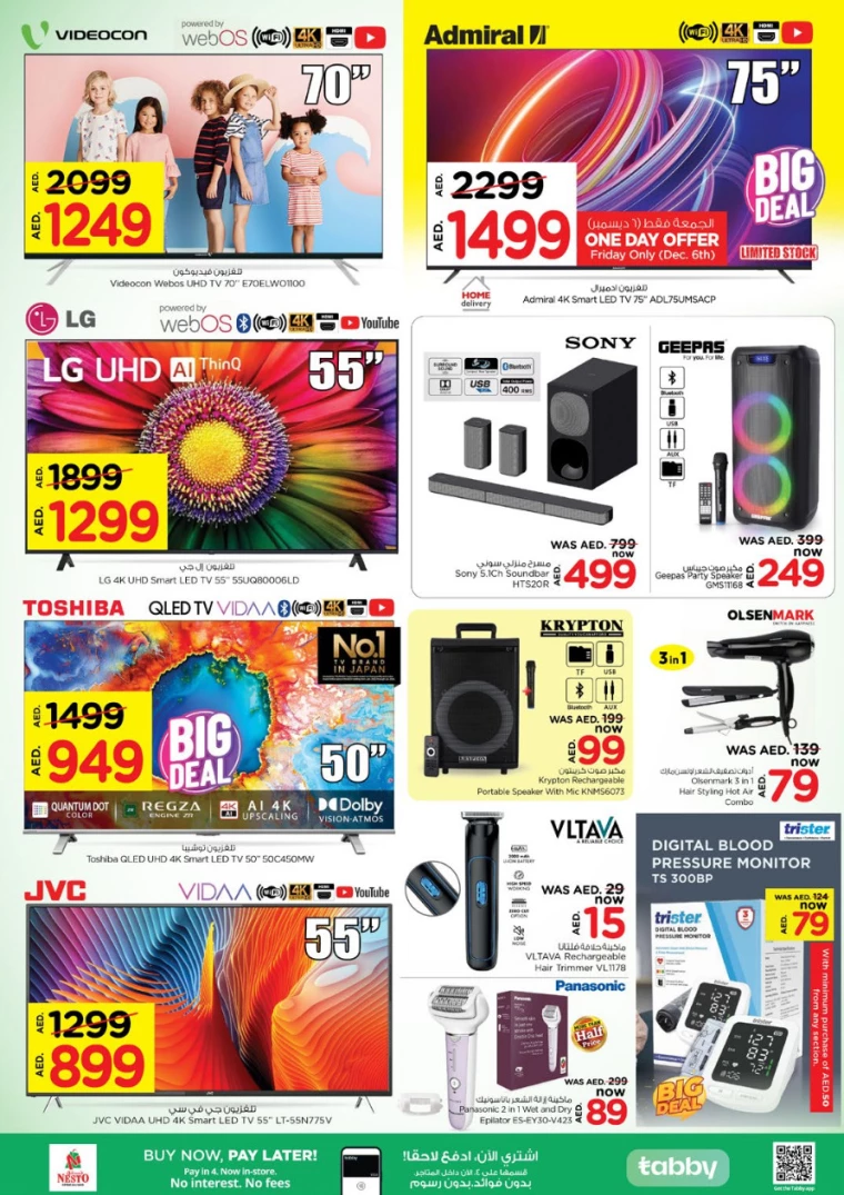 NESTO-Promotions-Al-Arab-Mall-December-6-2024-18