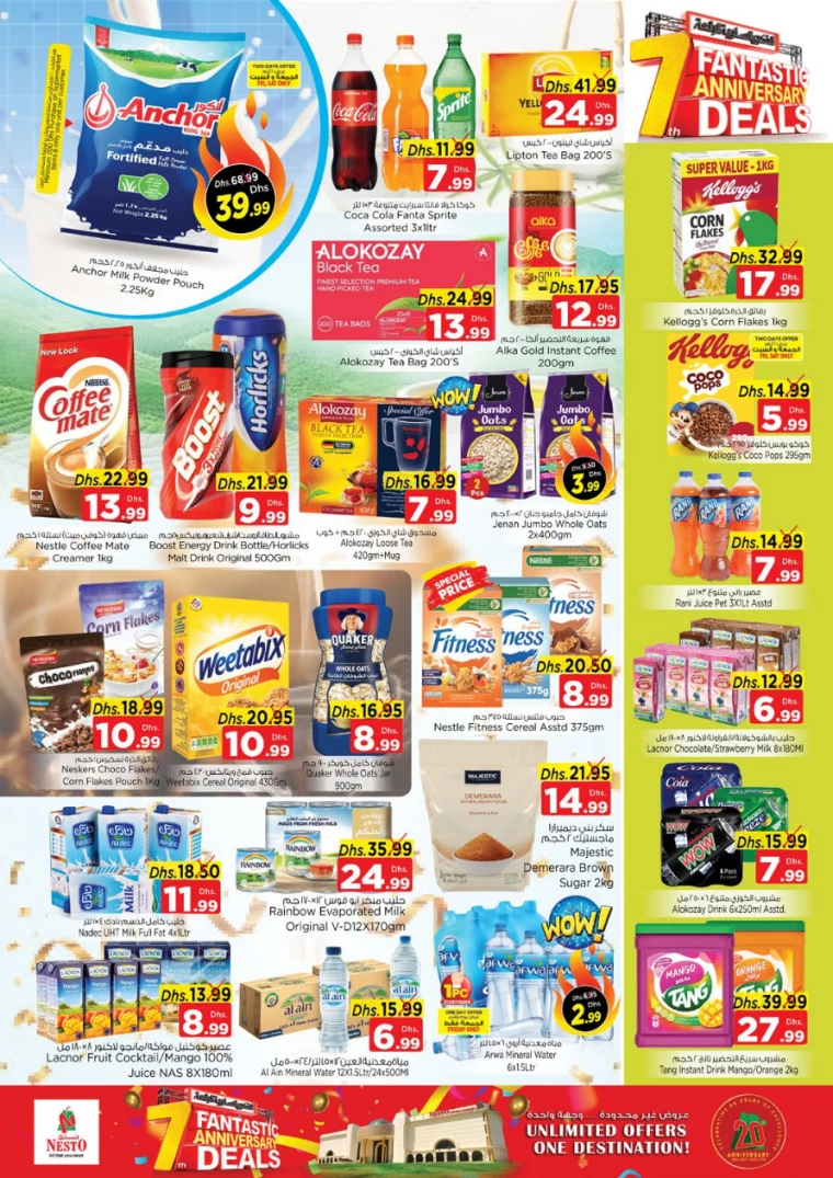 NESTO-Promotions-Al-Arab-Mall-December-6-2024-2
