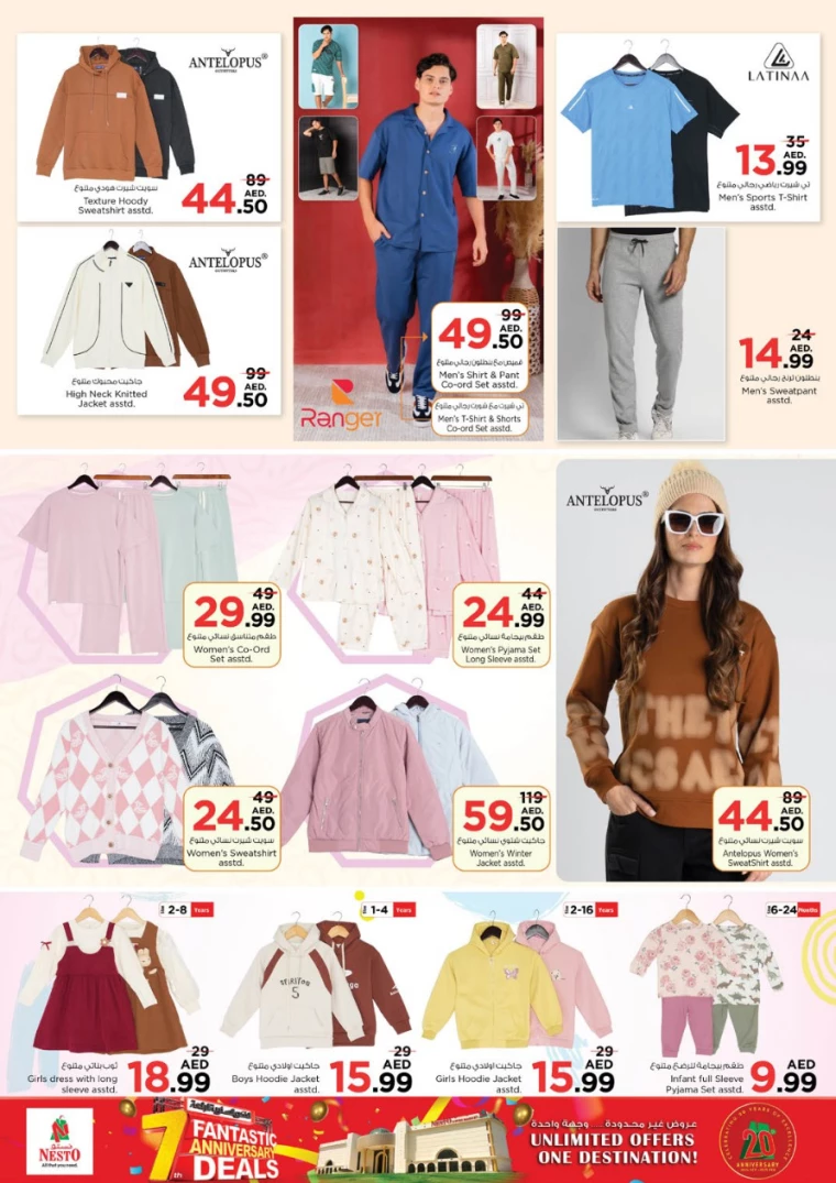 NESTO-Promotions-Al-Arab-Mall-December-6-2024-21
