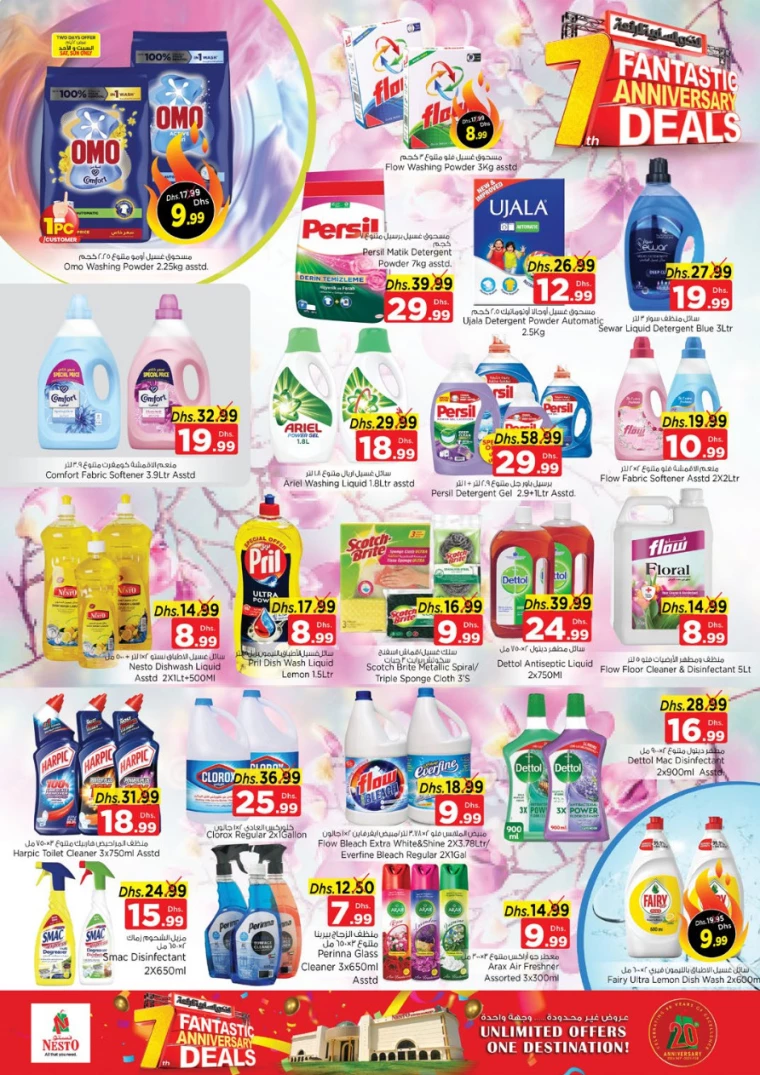 NESTO-Promotions-Al-Arab-Mall-December-6-2024-8
