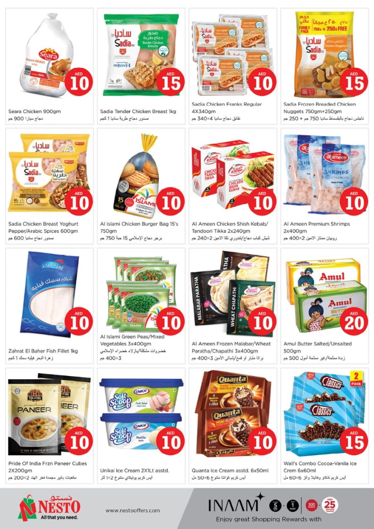 NESTO-Discounts-Circle-Mall-December-6-2024-10