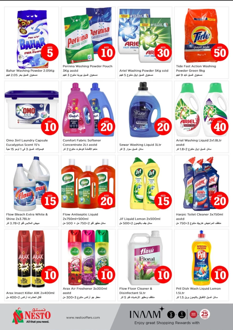 NESTO-Discounts-Circle-Mall-December-6-2024-15